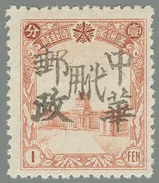 BML88 stamp